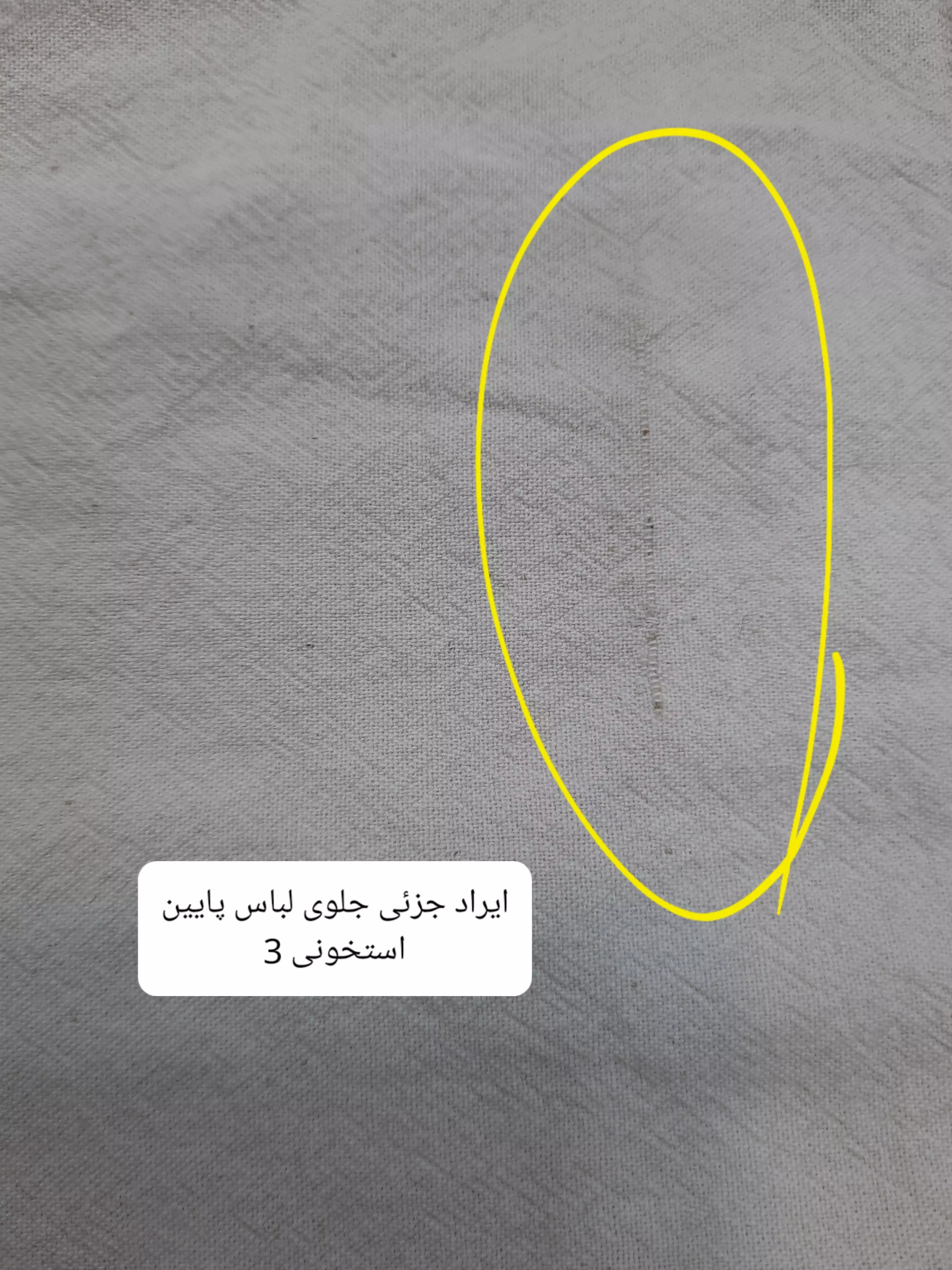 شلوار زنانه لینن نیم بگ ( دارای ایراد جزئی)